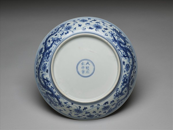 青花纏枝番蓮龍紋盤