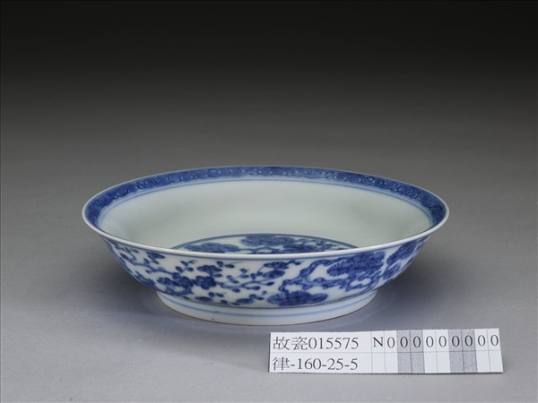 青花歲寒三友圖盤