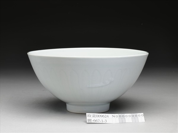 白瓷暗花蓮子碗