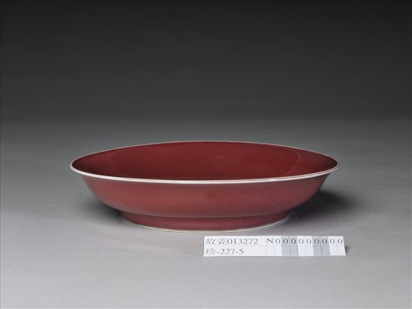 寶石紅釉盤