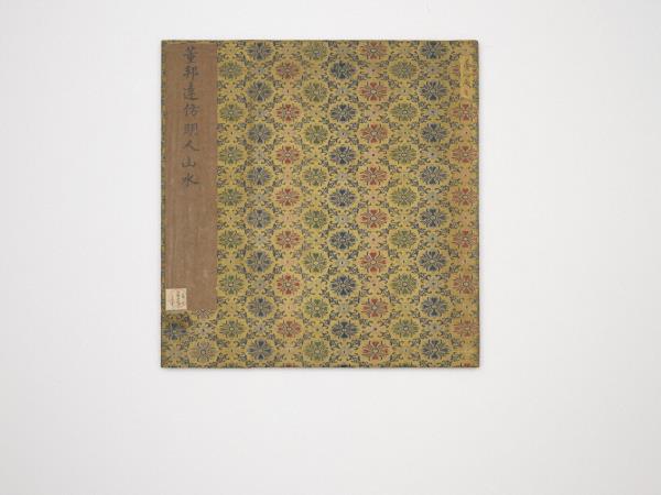 仿明人山水 冊