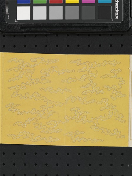 熙朝雅頌 冊（二）