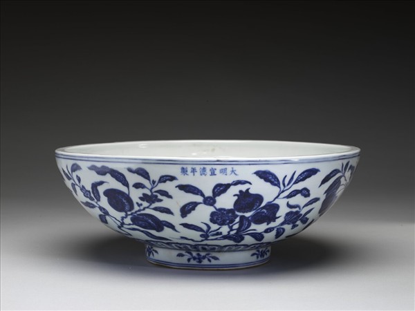 青花花果紋圓洗