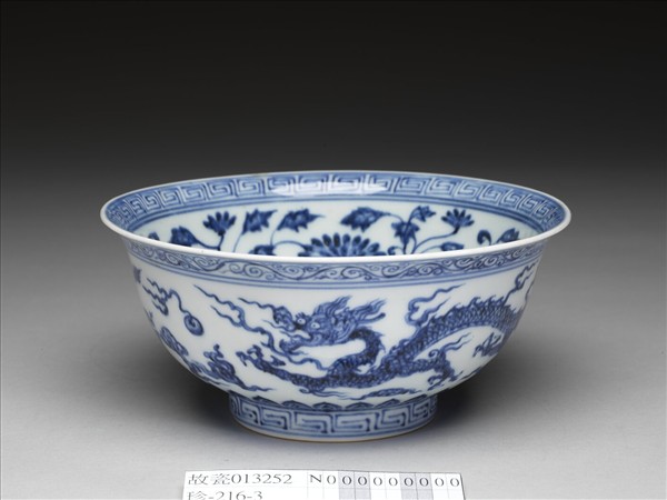 青花雙龍花卉紋碗