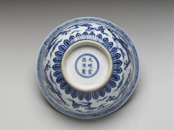 青花雙龍花卉紋碗