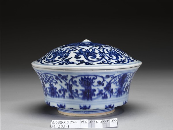 青花番蓮八寶紋蓋碗