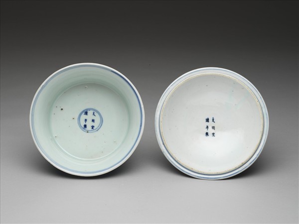 青花番蓮八寶紋蓋碗