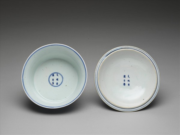 青花番蓮八寶紋蓋碗