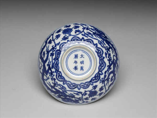 青花番蓮龍紋碗