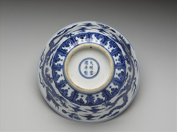 青花雙龍戲珠紋碗