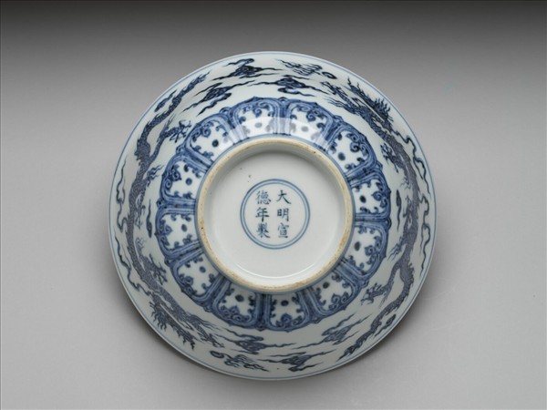 青花雙龍戲珠紋碗