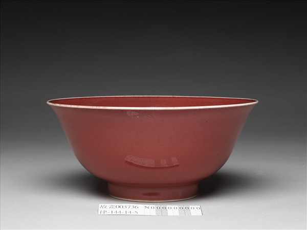 紅釉碗