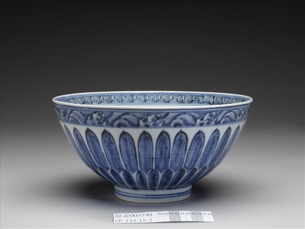 青花蓮瓣花卉紋蓮子碗