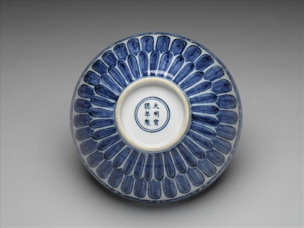 青花蓮瓣花卉紋蓮子碗