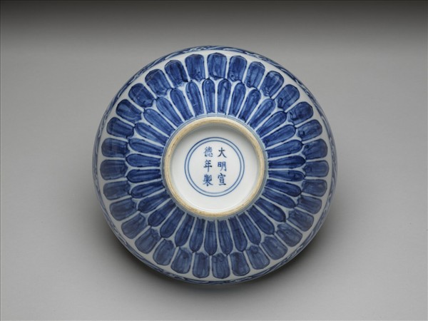 青花蓮瓣花卉紋蓮子碗