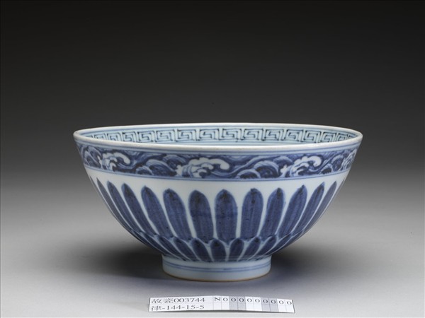青花蓮瓣花卉紋蓮子碗