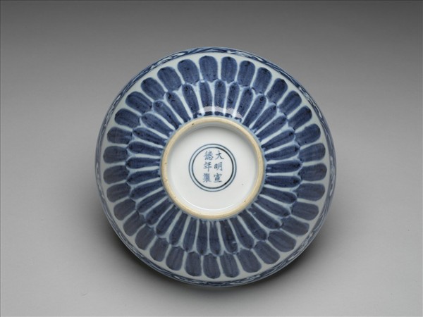 青花蓮瓣花卉紋蓮子碗