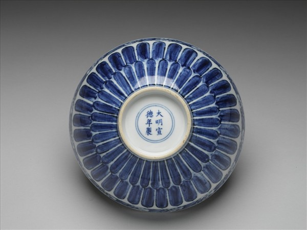 青花蓮瓣花卉紋蓮子碗