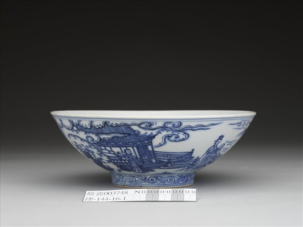 青花海棠詩意圖碗