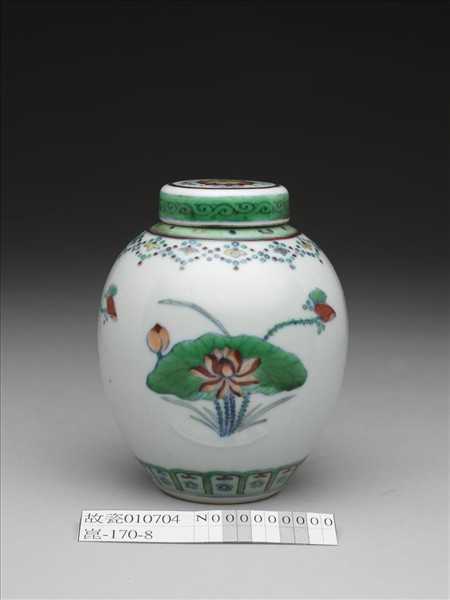 鬥彩蓮花紋蓋罐