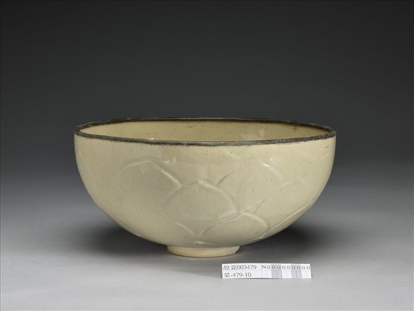 米黃釉蓮瓣紋碗