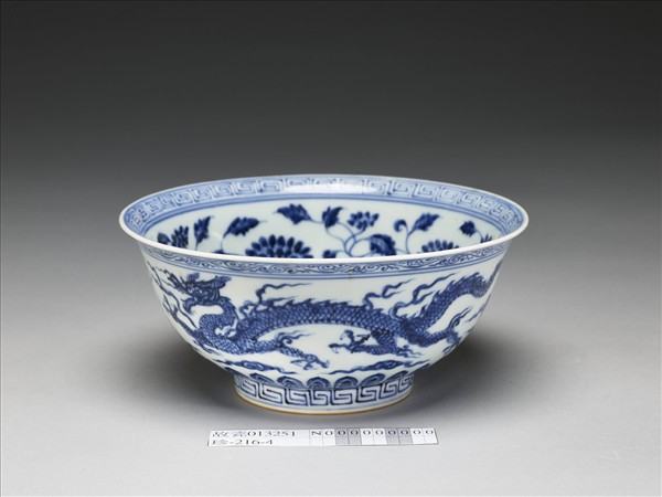 青花雙龍花卉紋碗