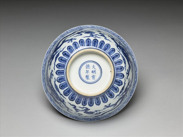 青花雙龍花卉紋碗