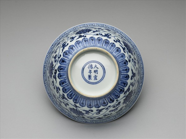 青花四季花卉紋碗