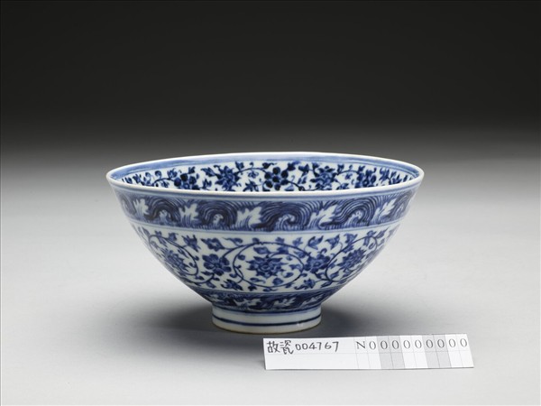 青花波濤纏枝蓮紋碗