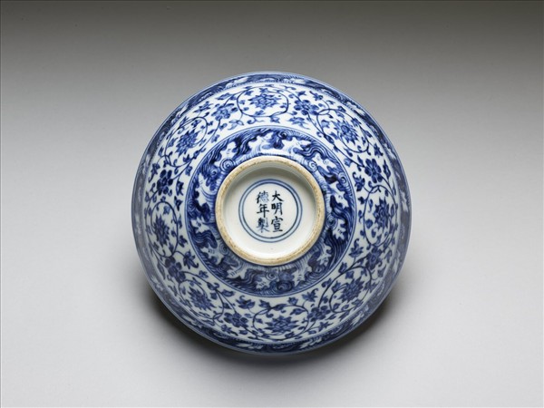 青花波濤纏枝蓮紋碗