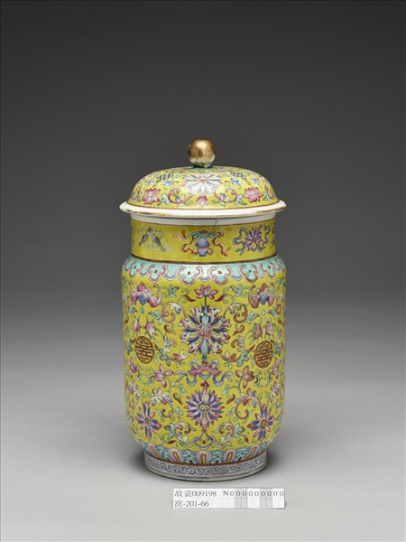 粉彩黃地福壽紋蓋罐