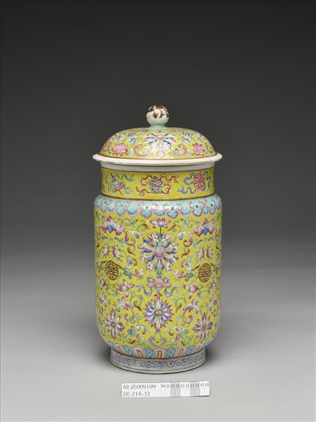 粉彩黃地福壽紋蓋罐