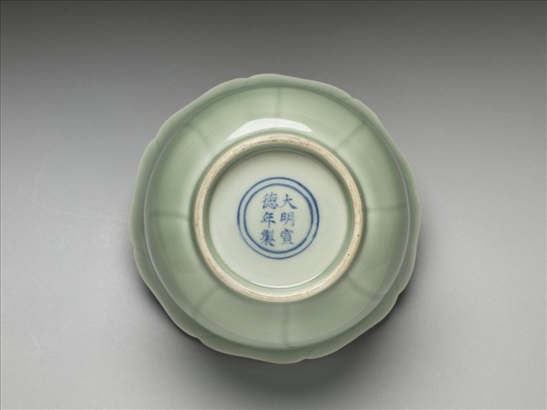 青瓷葵口仰鐘式碗