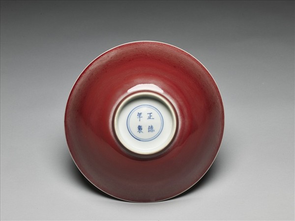 紅釉碗