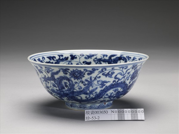 青花番蓮龍紋碗