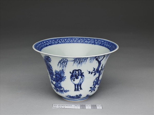青花三羊開泰圖仰鐘式碗