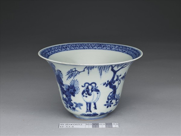 青花三羊開泰圖仰鐘式碗