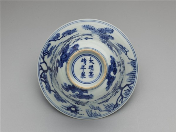 青花三羊開泰圖仰鐘式碗