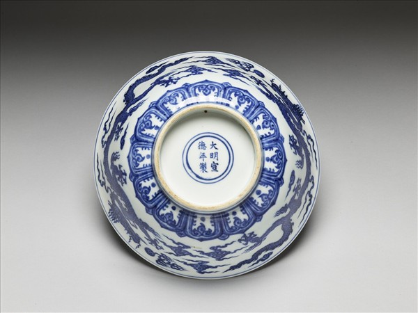 青花雙龍戲珠紋碗