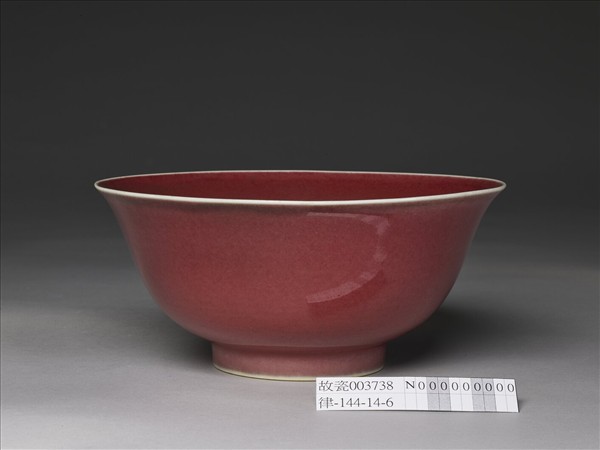 紅釉碗