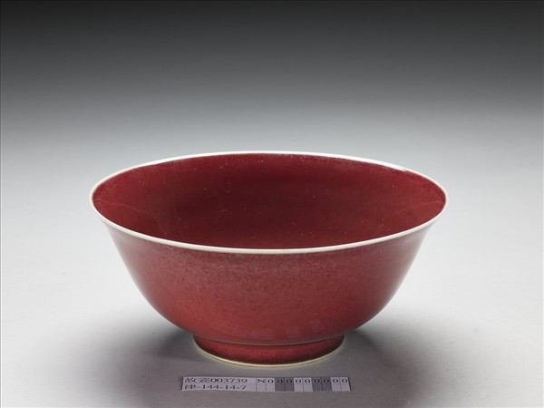 紅釉碗