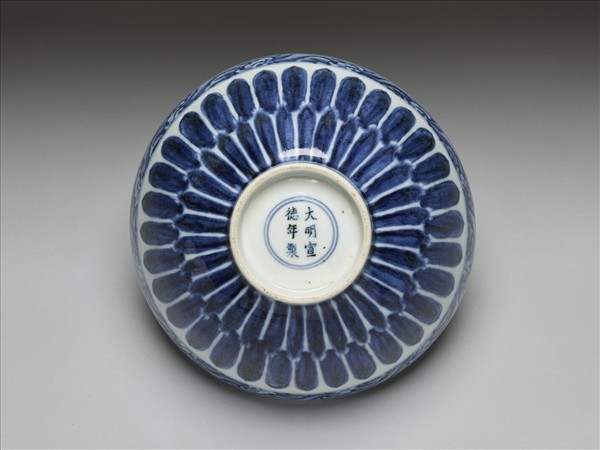 青花蓮瓣花卉紋蓮子碗