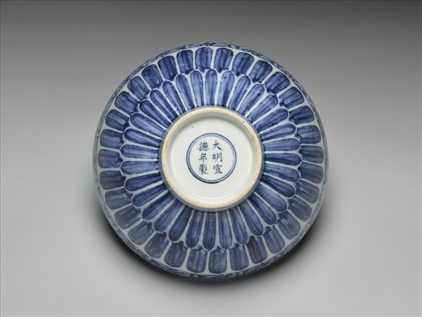 青花蓮瓣花卉紋蓮子碗