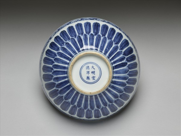 青花蓮瓣花卉紋蓮子碗