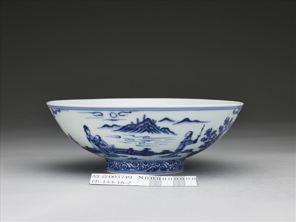 青花海棠詩意圖碗