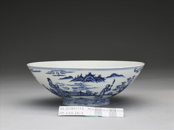 青花海棠詩意圖碗