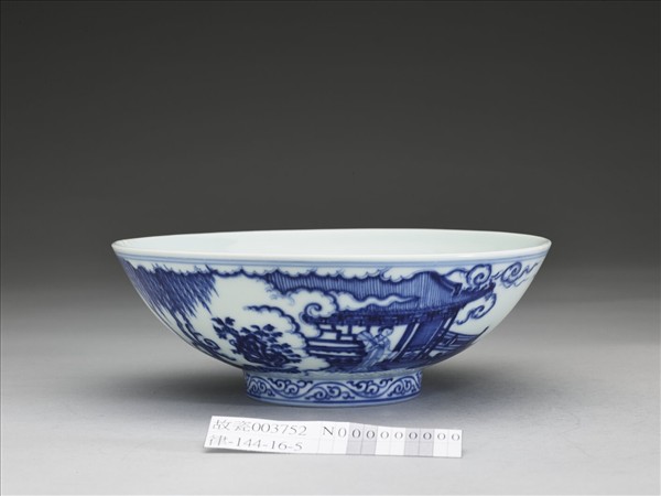 青花海棠詩意圖碗