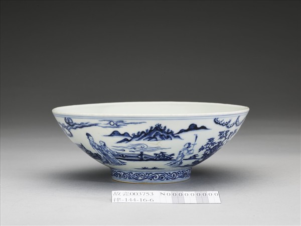 青花海棠詩意圖碗