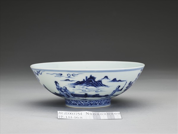 青花海棠詩意圖碗