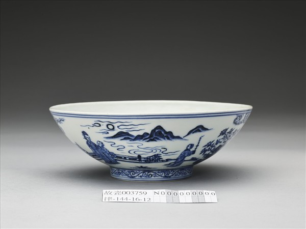 青花海棠詩意圖碗